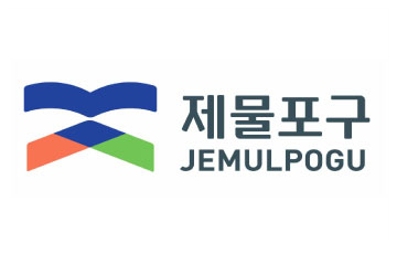 제물포구 로고