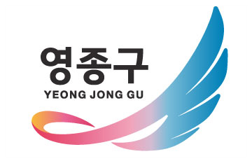 영종구 로고